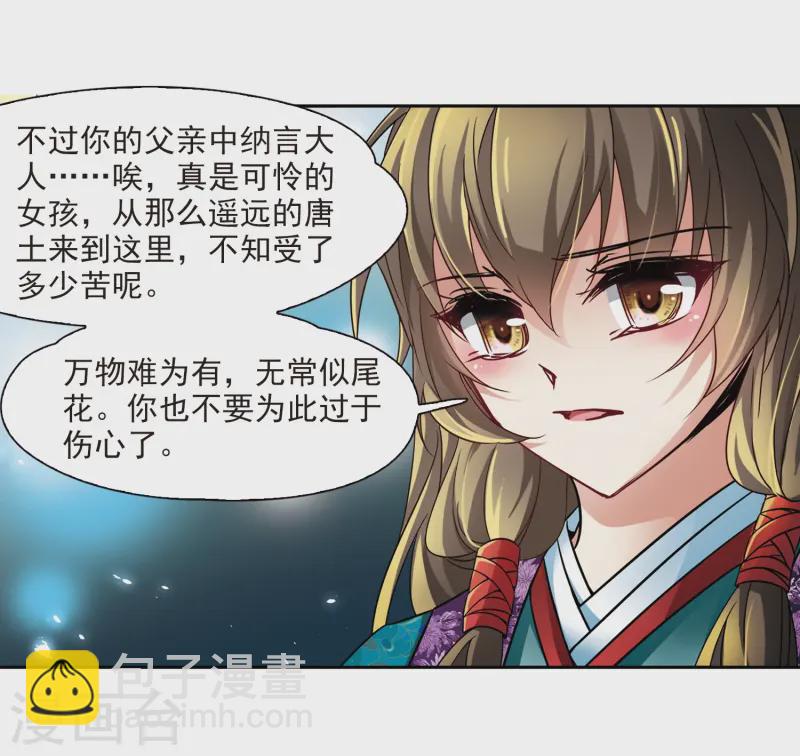 第234话 入宫112