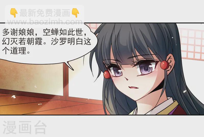 第234话 入宫113