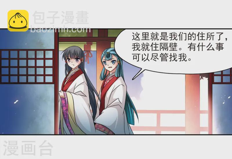 第234话 入宫118