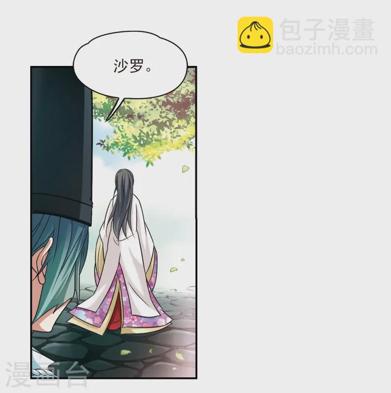 第234话 入宫12