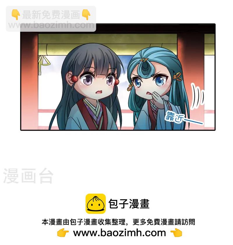 第234话 入宫121