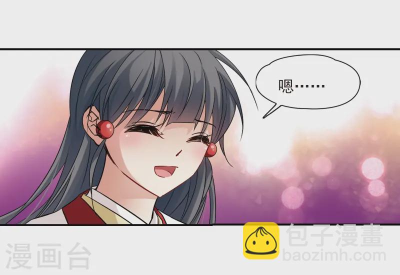 第234话 入宫14