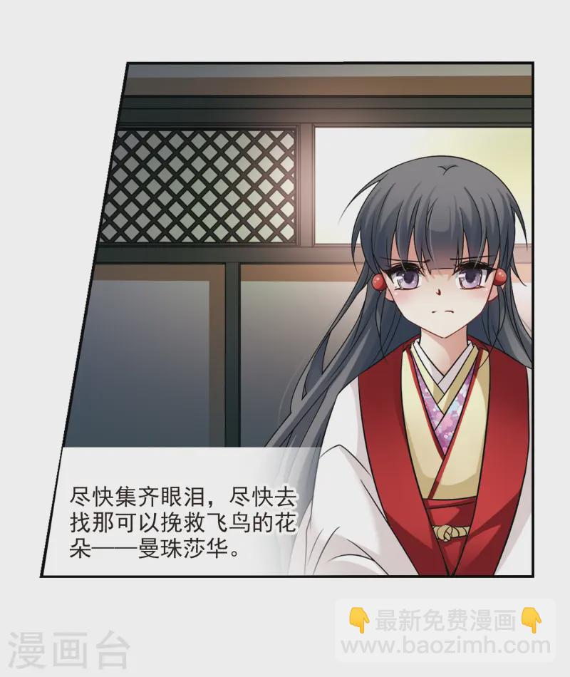第234话 入宫17