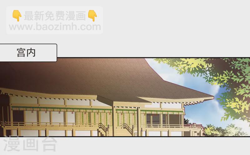 第234话 入宫18
