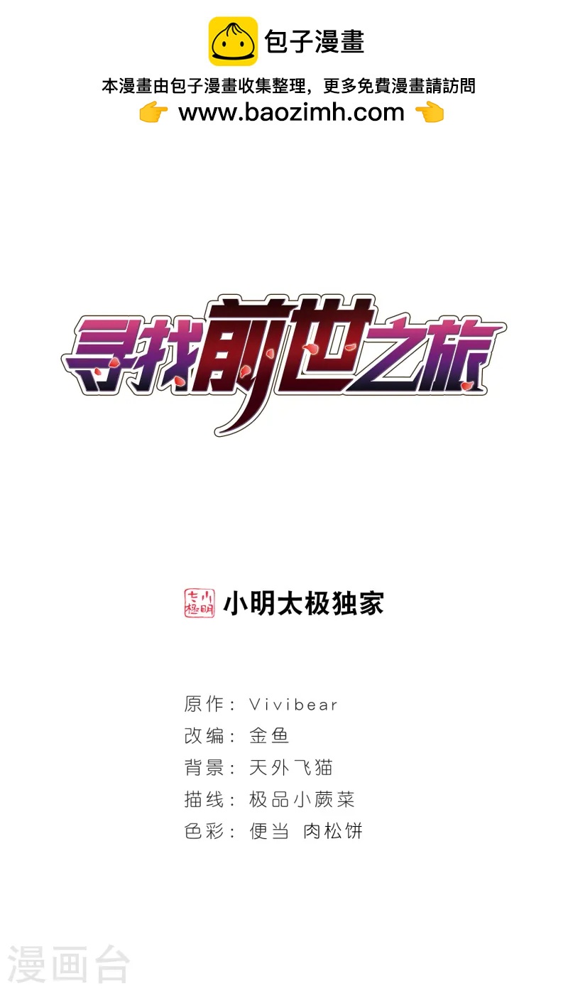 第235话 入宫20