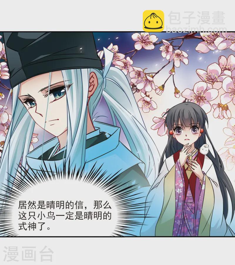 第235话 入宫211