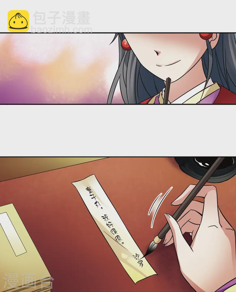 第235话 入宫214