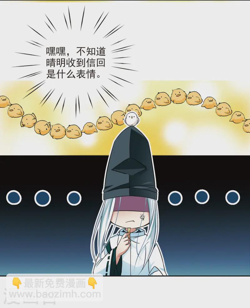 第235话 入宫215