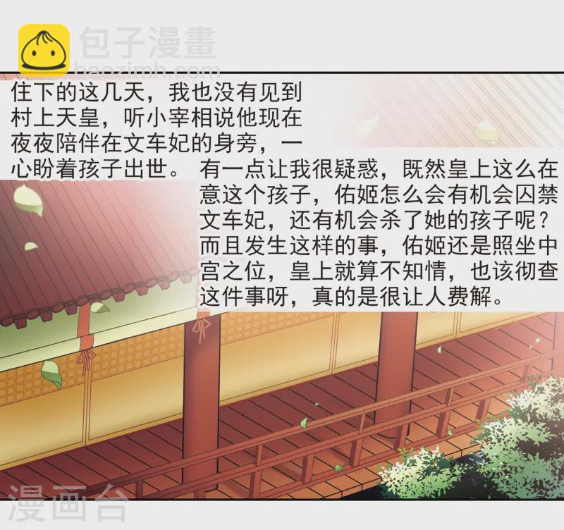 第235话 入宫216