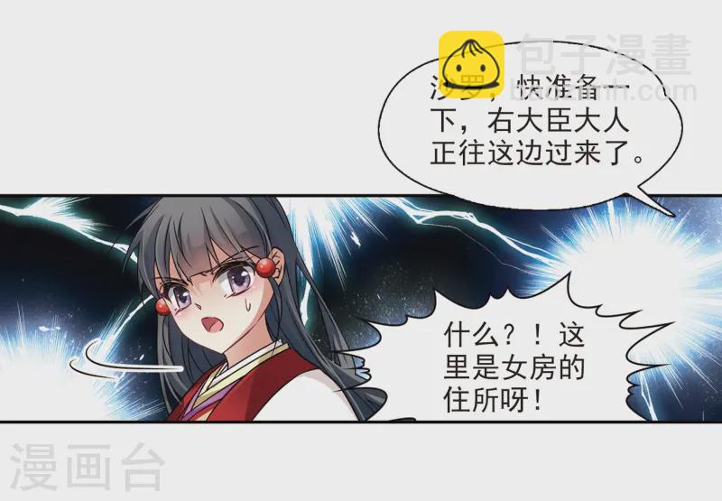 第235话 入宫217