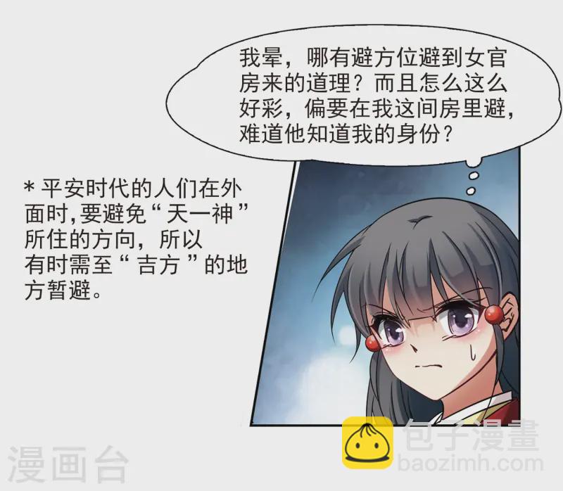第235话 入宫219