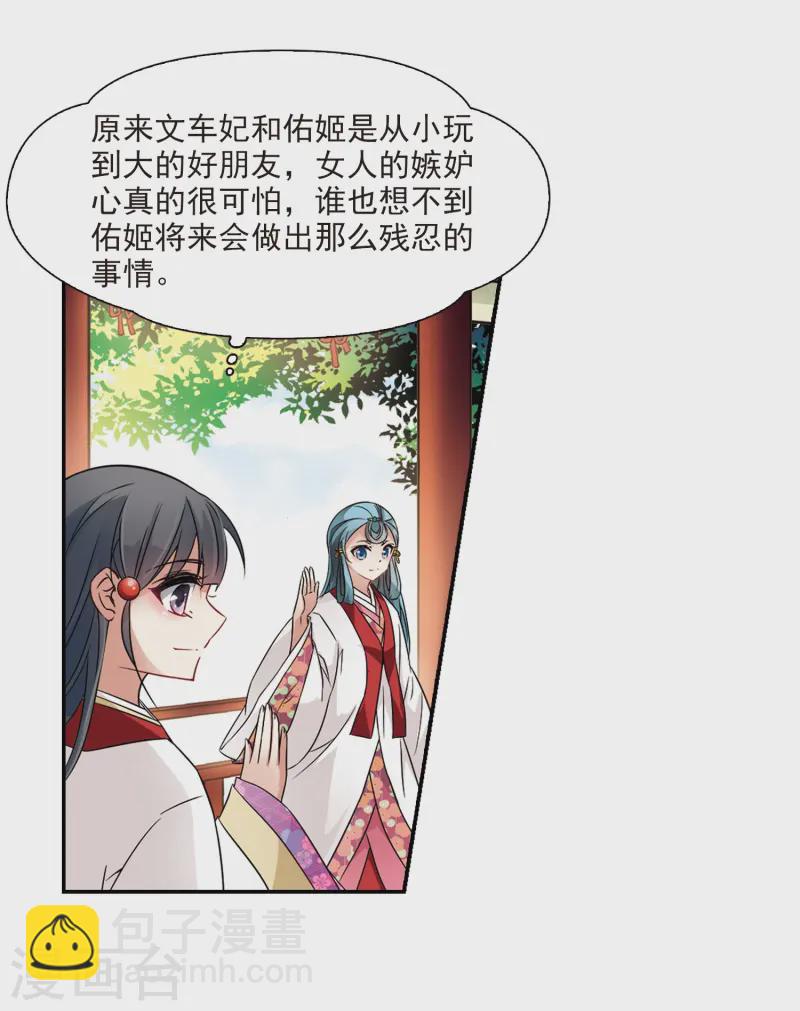 第235话 入宫22