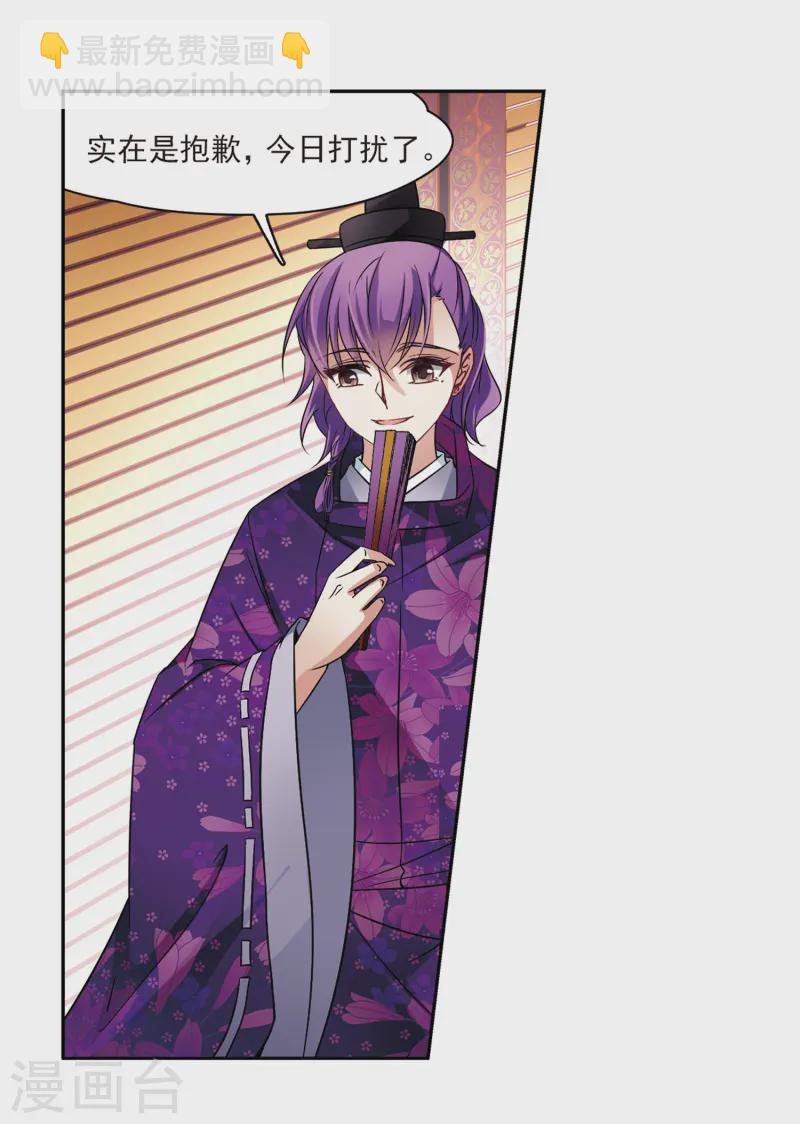 第235话 入宫221