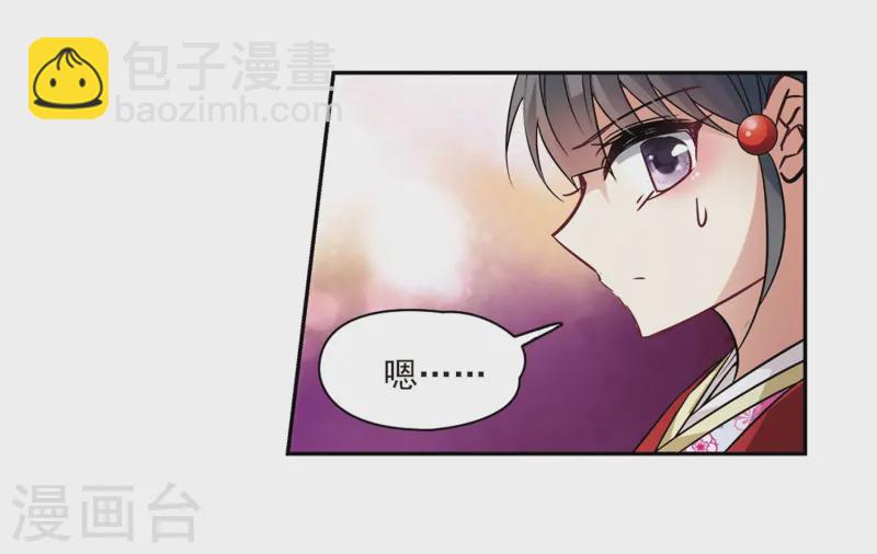 第235话 入宫222