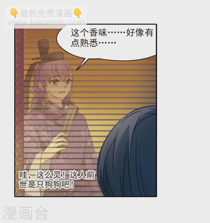 第235话 入宫223