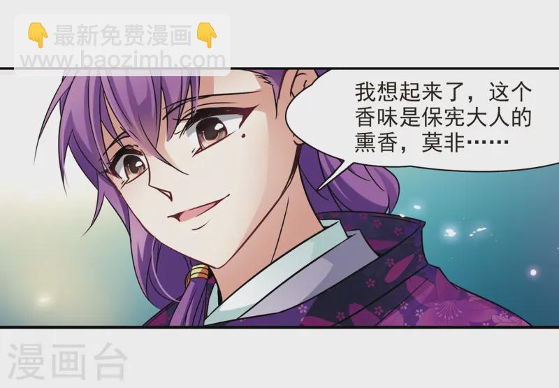 第235话 入宫224