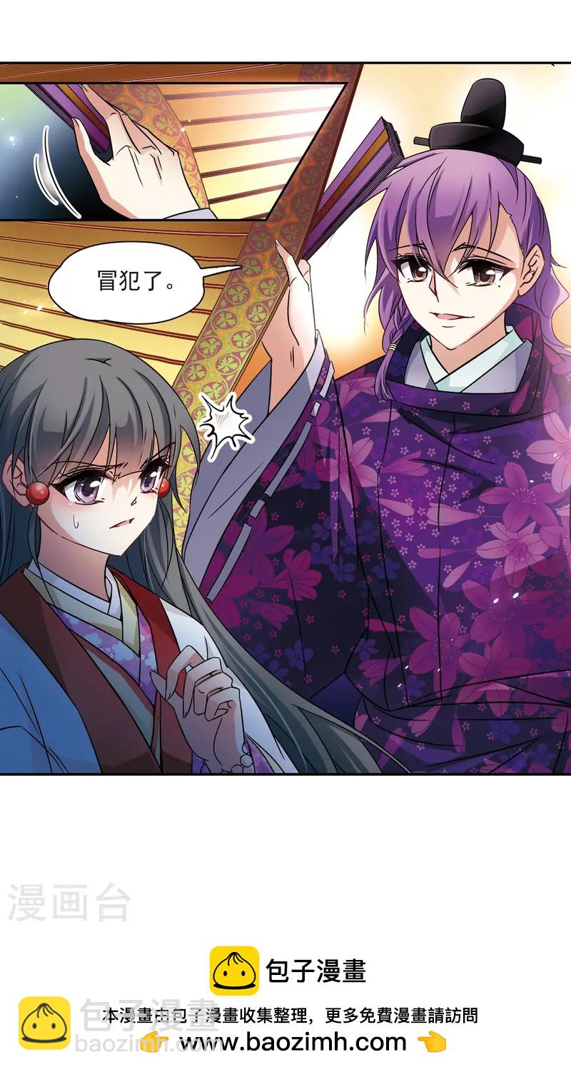 第235话 入宫225