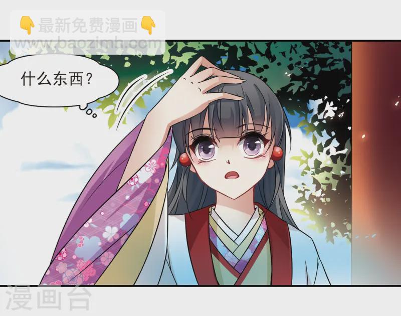 第235话 入宫24