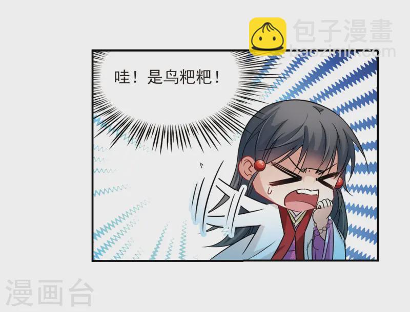 第235话 入宫26