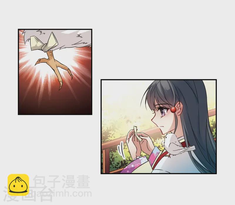 第235话 入宫29