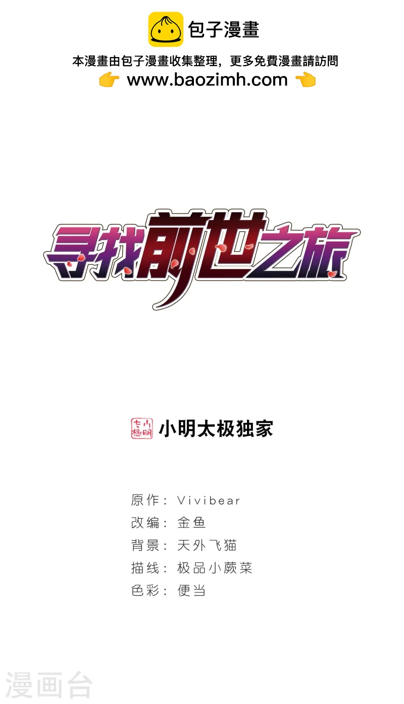 第238话 闹鬼20