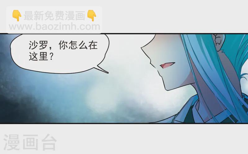 第238话 闹鬼211