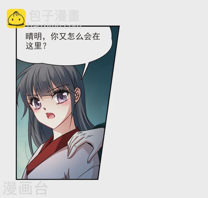 第238话 闹鬼214