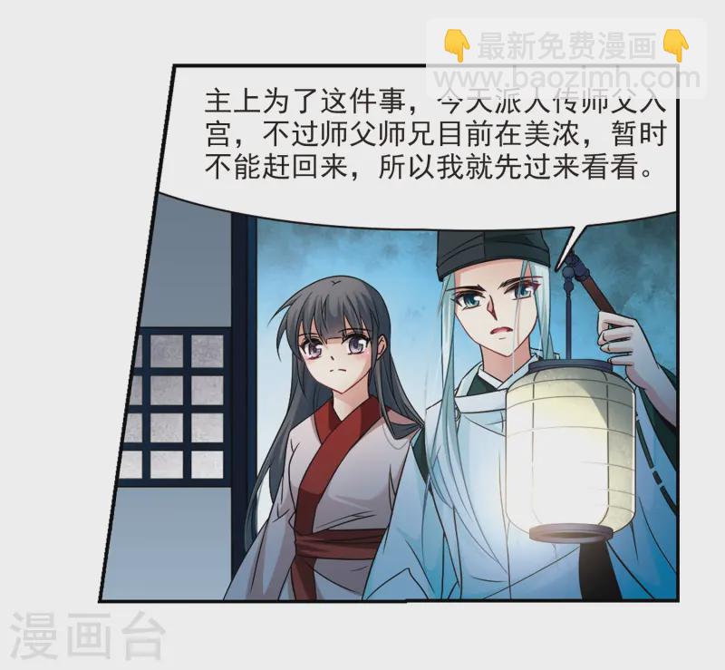 第238话 闹鬼215