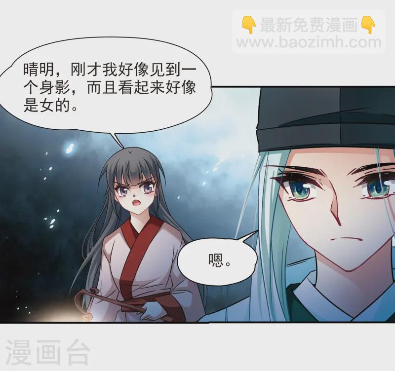 第238话 闹鬼216