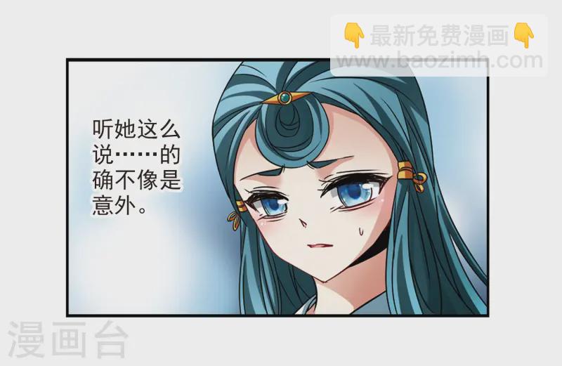 第238话 闹鬼22