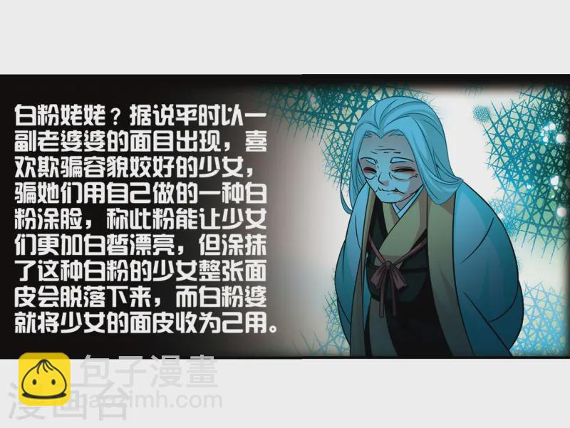 第238话 闹鬼220
