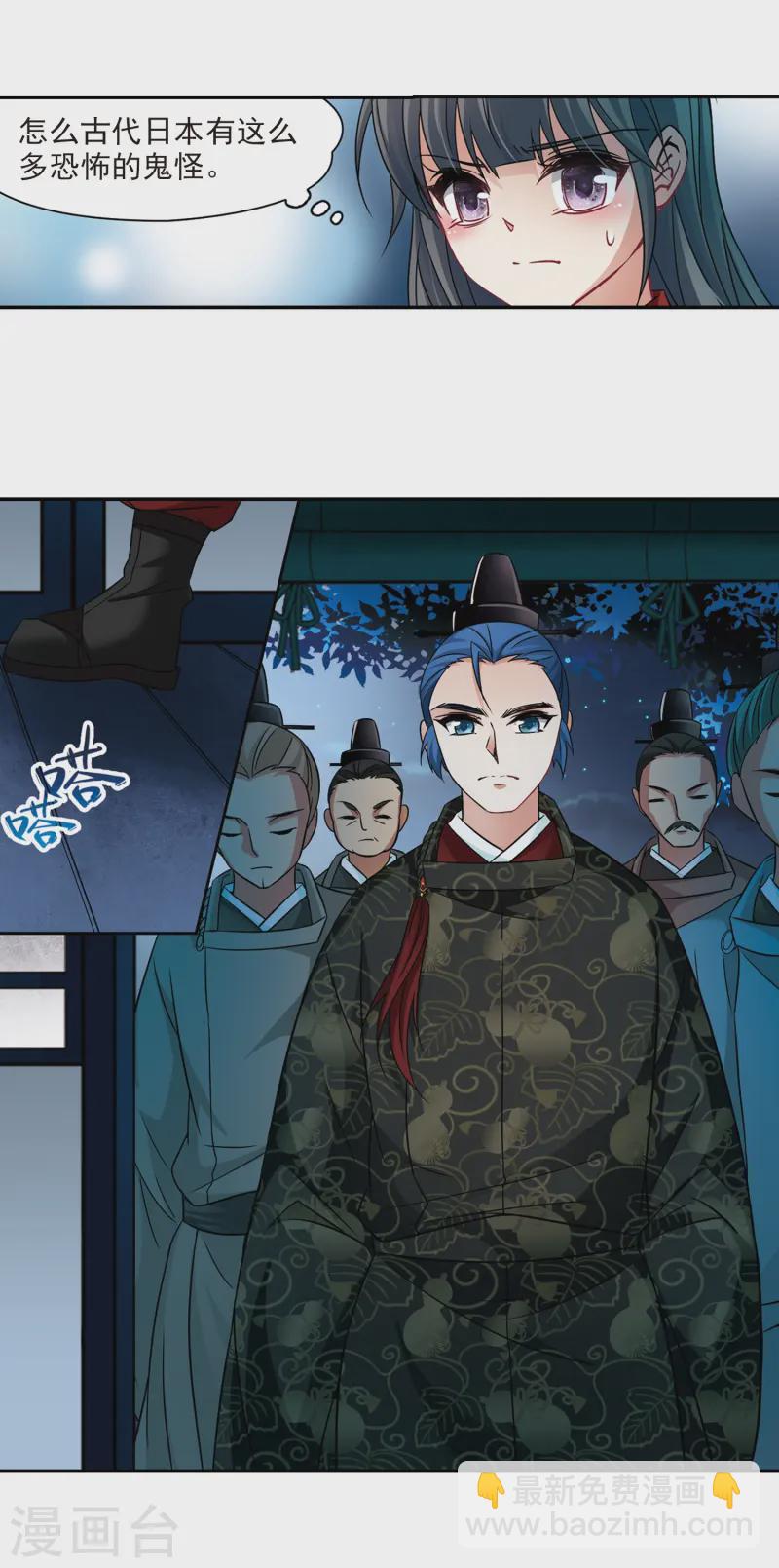 第238话 闹鬼221