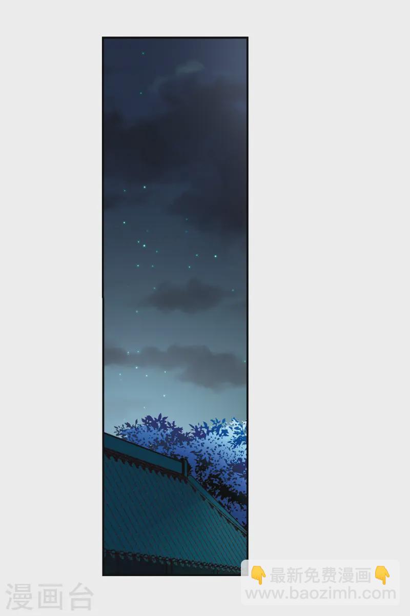 第238话 闹鬼24