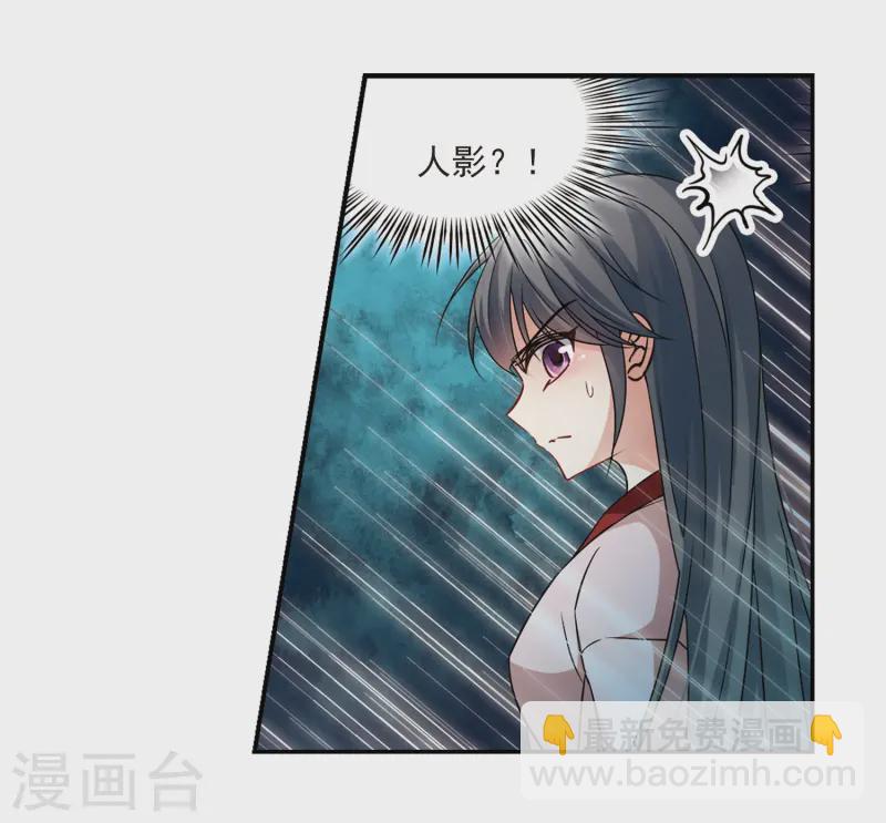 第238话 闹鬼27