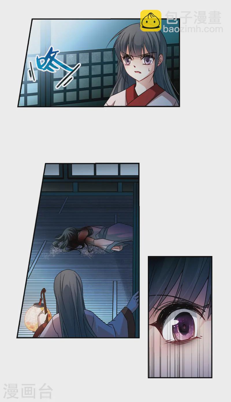 第238话 闹鬼28