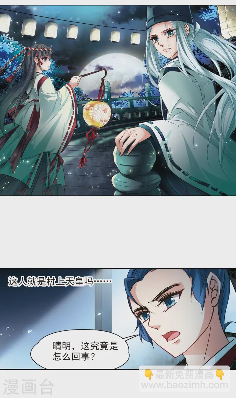 第239话 闹鬼31