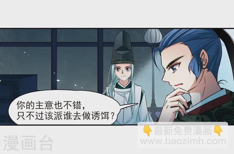 第239话 闹鬼311
