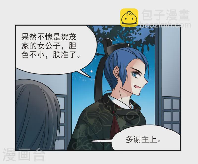 第239话 闹鬼315