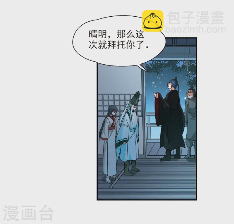 第239话 闹鬼316