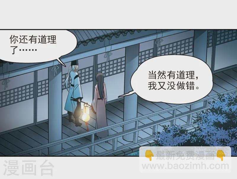 第239话 闹鬼321