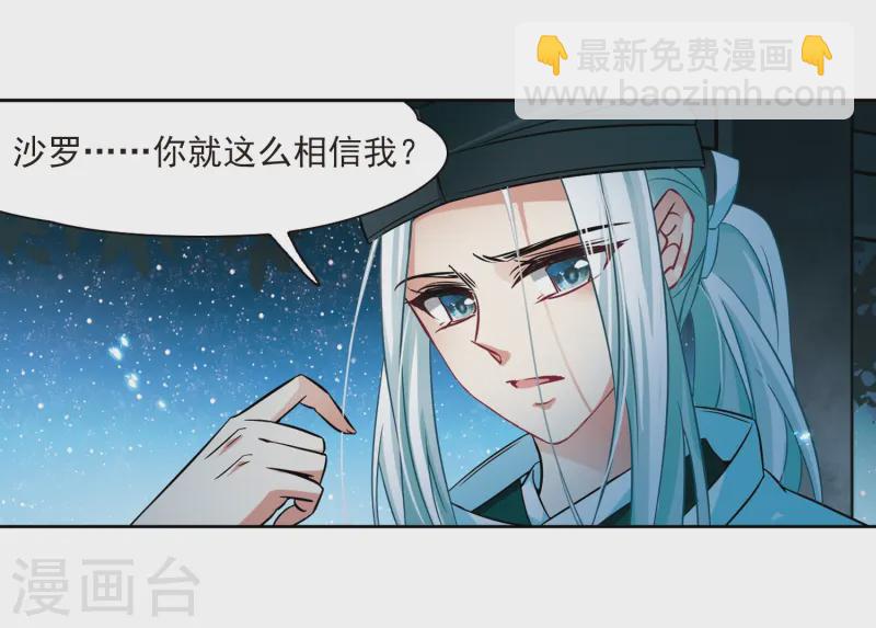 第239话 闹鬼324