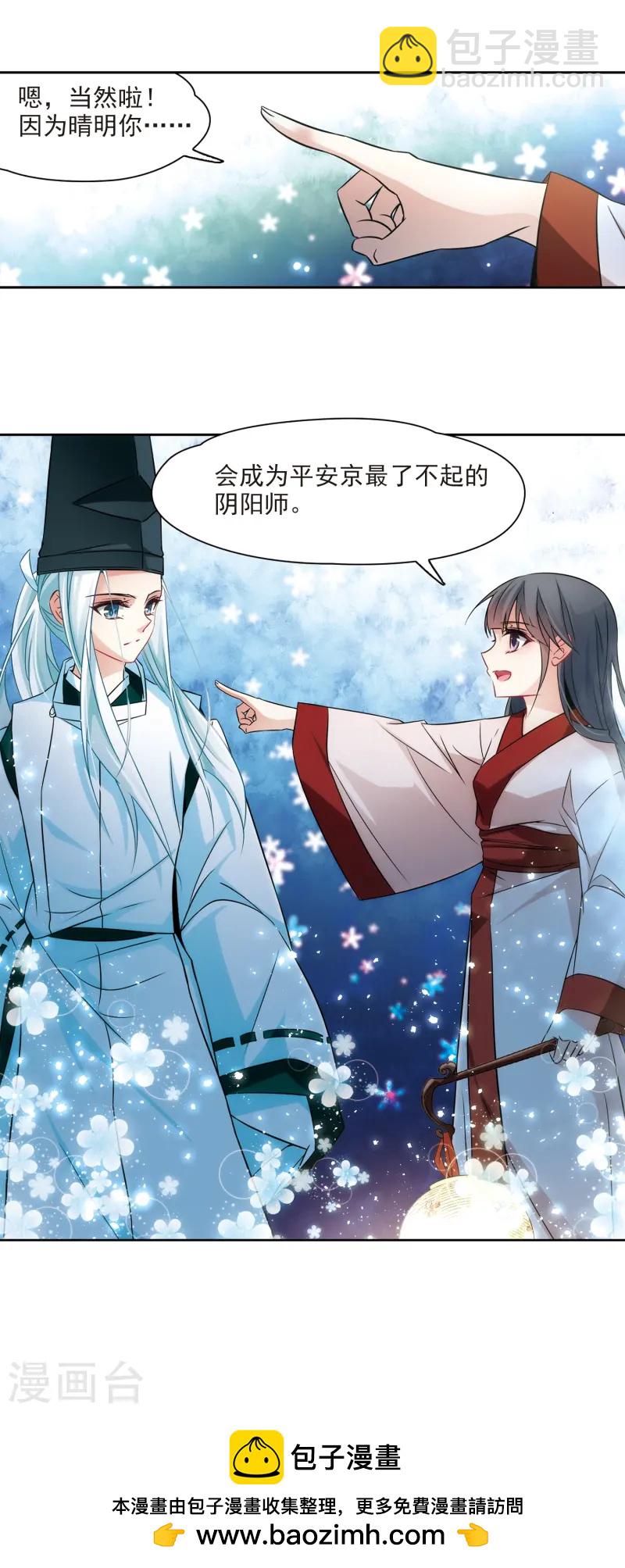 第239话 闹鬼325