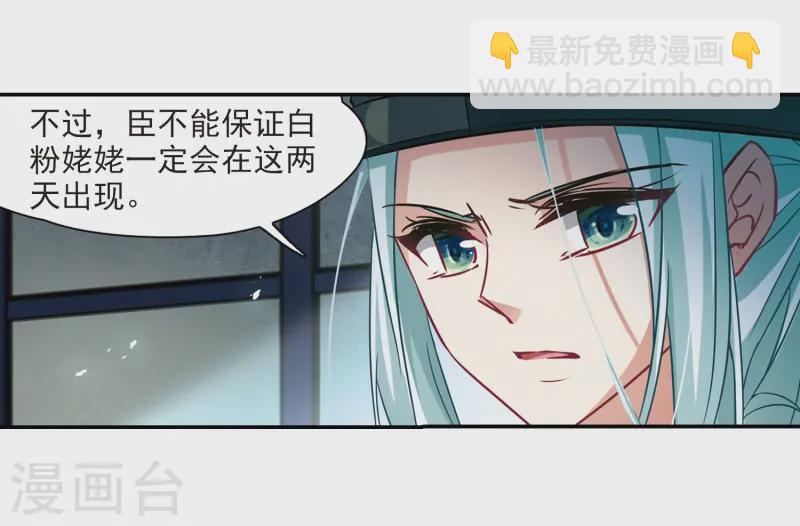 第239话 闹鬼37