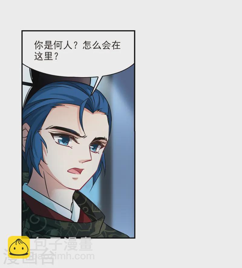 第239话 闹鬼39