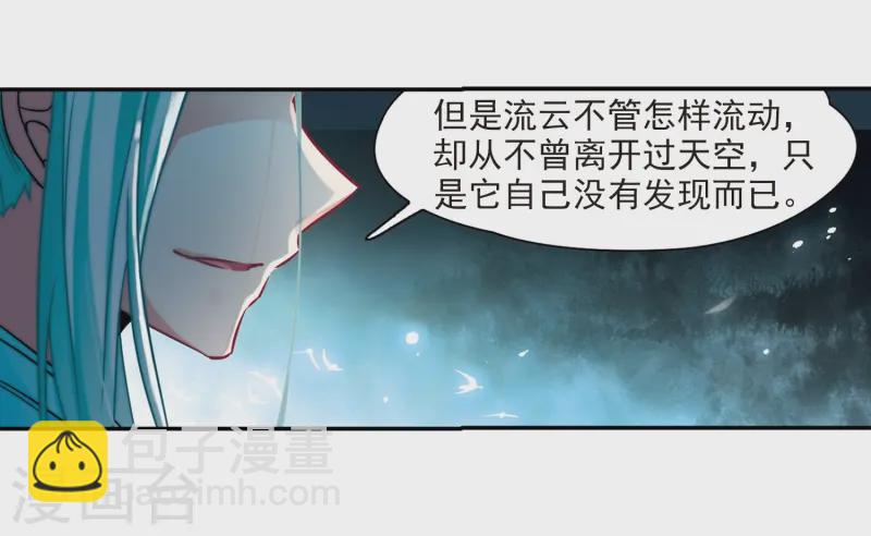 第240话 白粉姥姥115