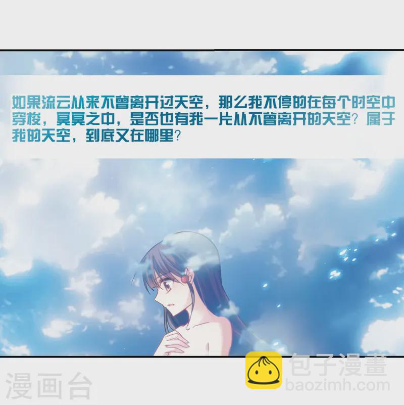 第240话 白粉姥姥116