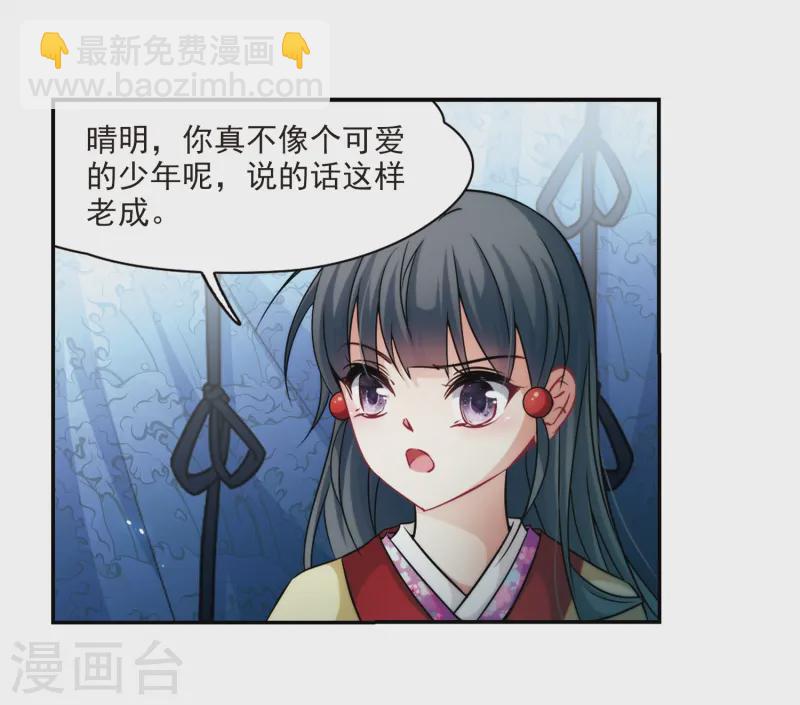 第240话 白粉姥姥117