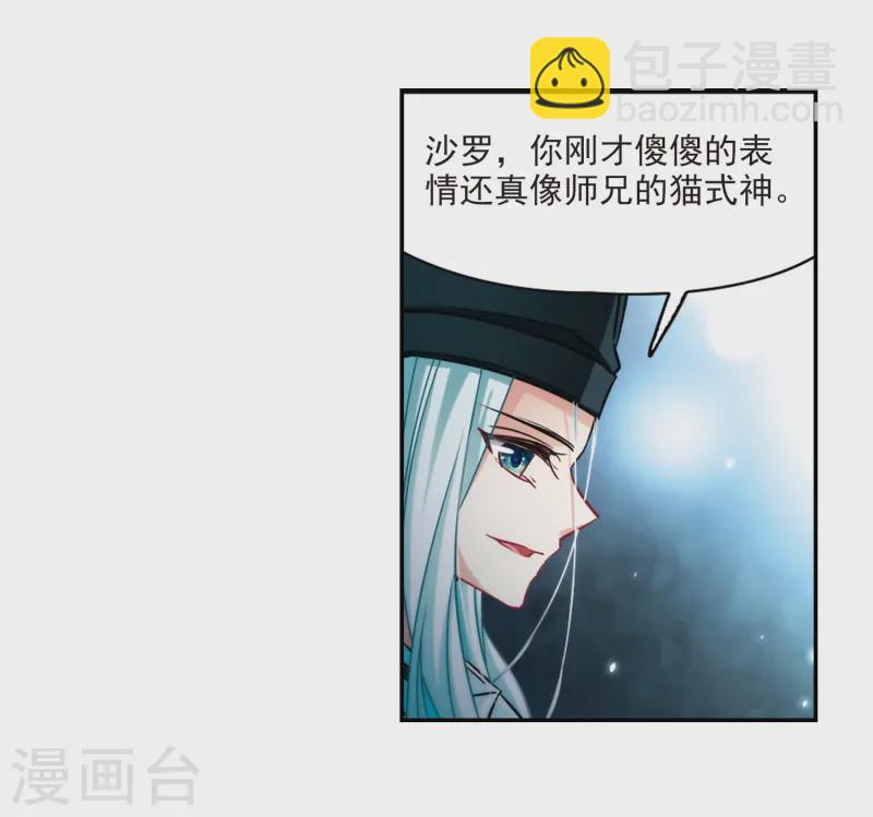 第240话 白粉姥姥118