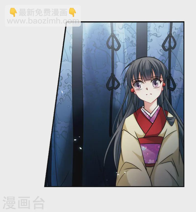第240话 白粉姥姥18