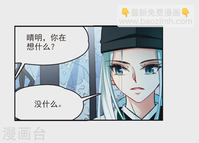 第240话 白粉姥姥19